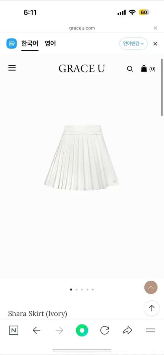 グレイス ユー テニスゴルフスカート