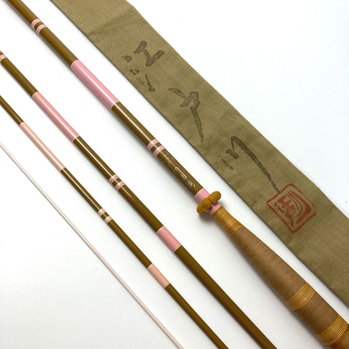 江戸作 13尺 SAKURA 別誂 江戸川 山桜 十三尺 ヘラ竿 ロッド 竿袋付き - メルカリ