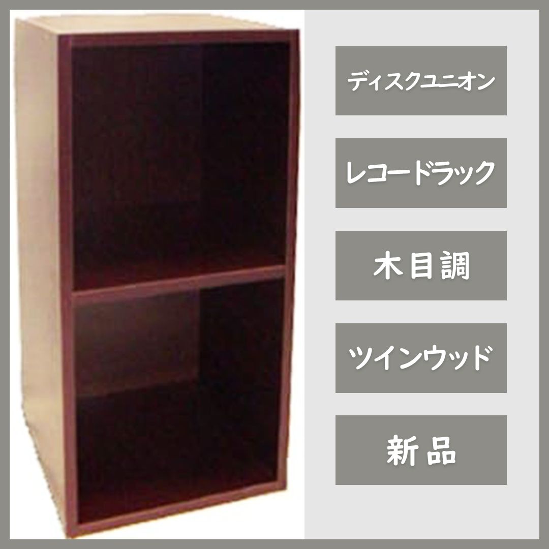 unico レコードラック SWELLA(スウェラ) レコードラック W1190 |リビング収納 | unico