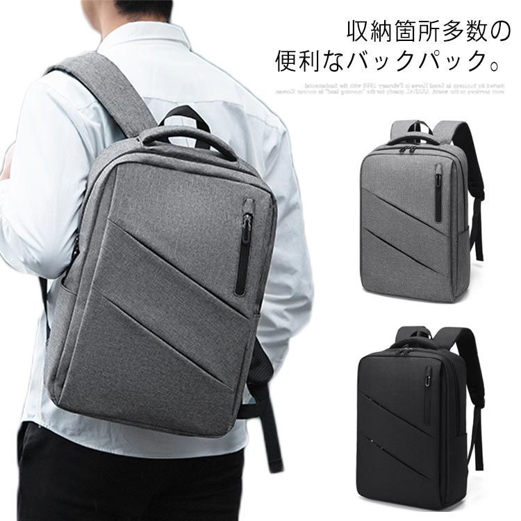 リュック メンズ ビジネスバッグ スクエアバッグ デイパック リュックサック バックパック 旅行バッグ 15.6インチ A4サイズ対応 iPad PC収納 出張 カジュアル 無地 大容量 高校生 大学#java1212