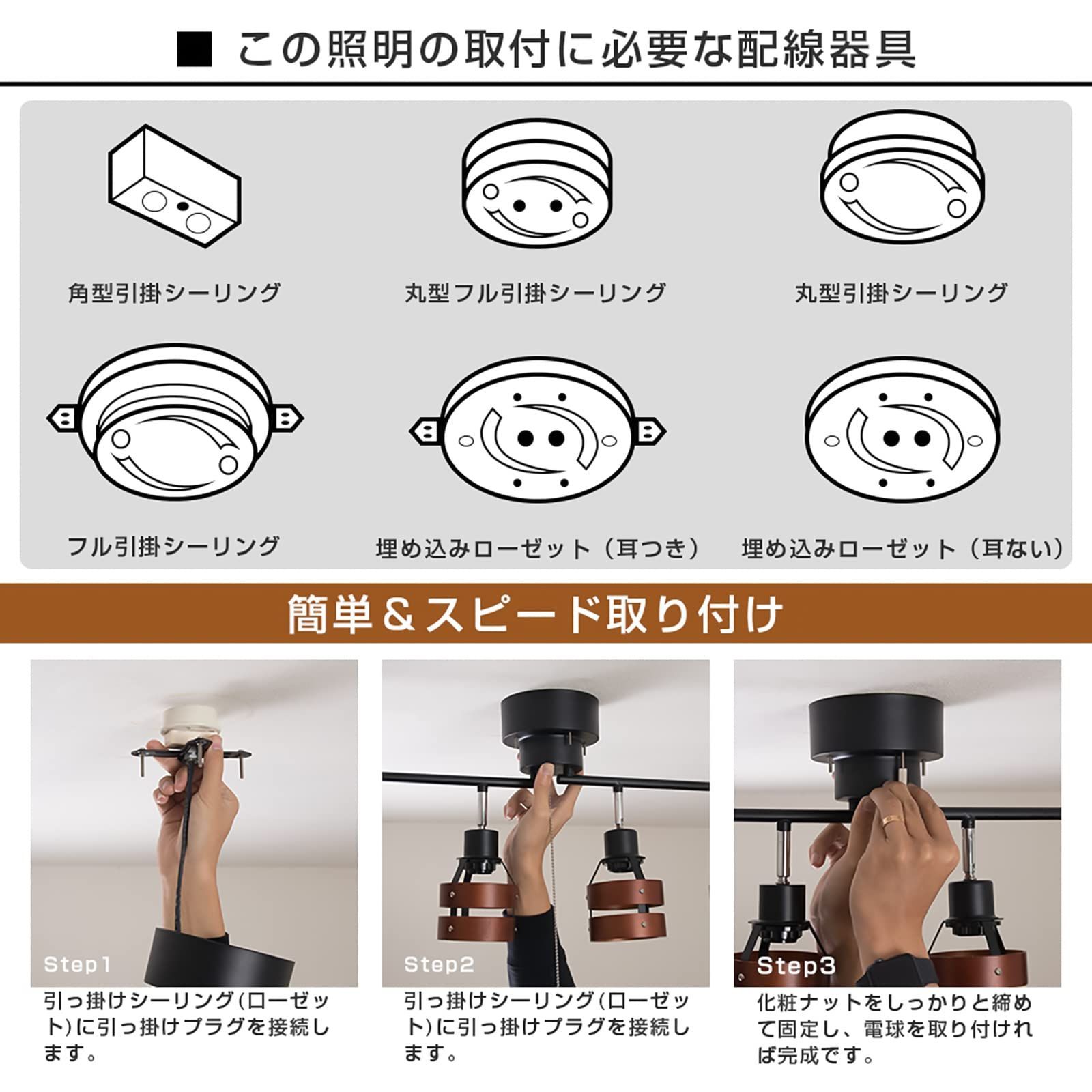 色: ブラック・ブラウン器具+電球*4+リモコン*1】Zoarlan シーリン