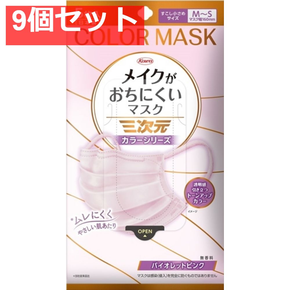 VictorianMask 3層 レギュラーサイズ モカブラウン 5枚✖️200袋 Victorian Mask - モカブラウン | Victorian Mask (ヴィクトリア