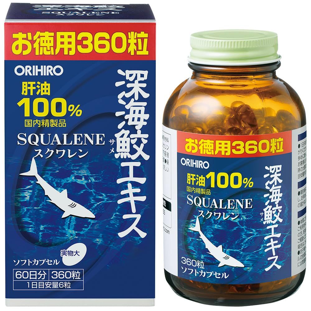 MDカプセル360粒 （UTP プラセンタカプセルMD+ 360粒 （UTP プラセンタ 