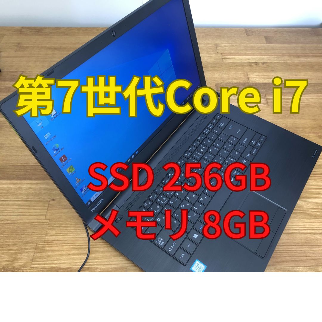 Toshiba Dynabook RZ63/VS | SSD 256 GB+worldfitnessacademy.com
