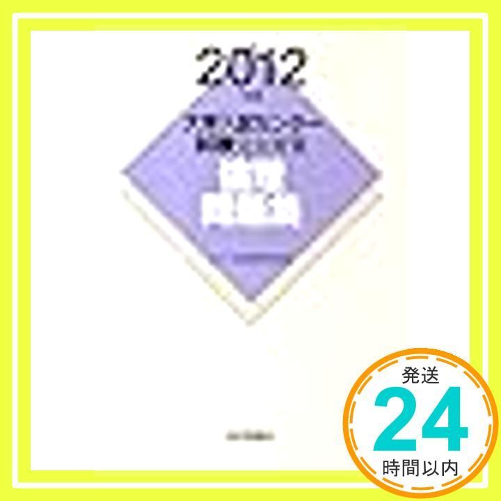 2010 大学入試 センター試験 過去問レビュー 倫理 大学入試センター試験過去問レビュー倫理、政治・経済 (2020) (河合塾