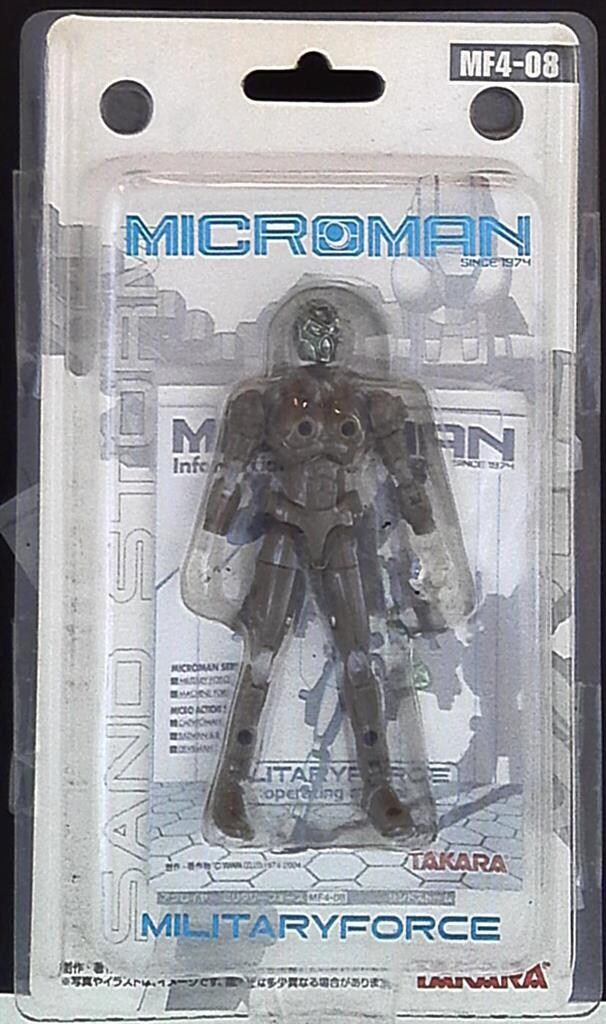 アクロイヤー ミリタリーフォース MF4-08 サンドストーム