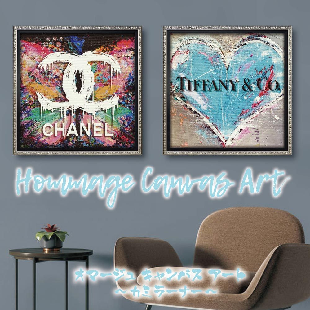 絵画 オマージュ