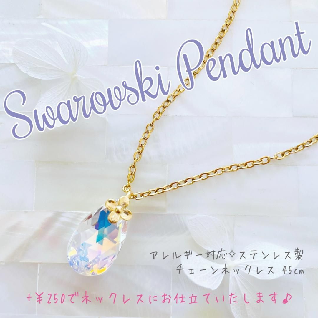 スワロフスキー各種 スワロ3サイズMIXセット![ss5・ss7・ss9](人気カラー全20色)- 2