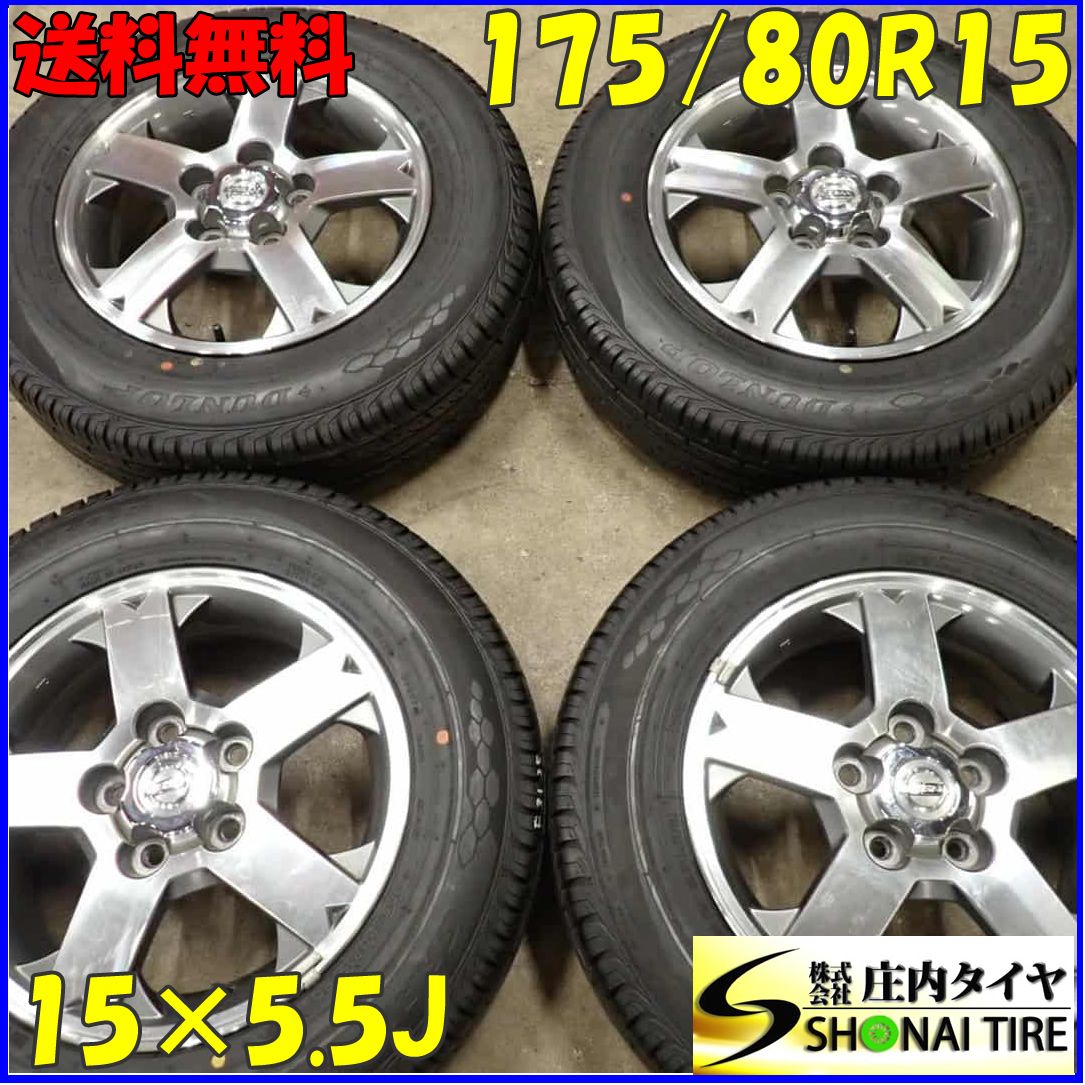 夏4本 会社宛 175|80R15×5.5J 90S ダンロップ グラントレック PT3 日産 キックス 純正 アルミ OEM 店頭交換OK NO F3125