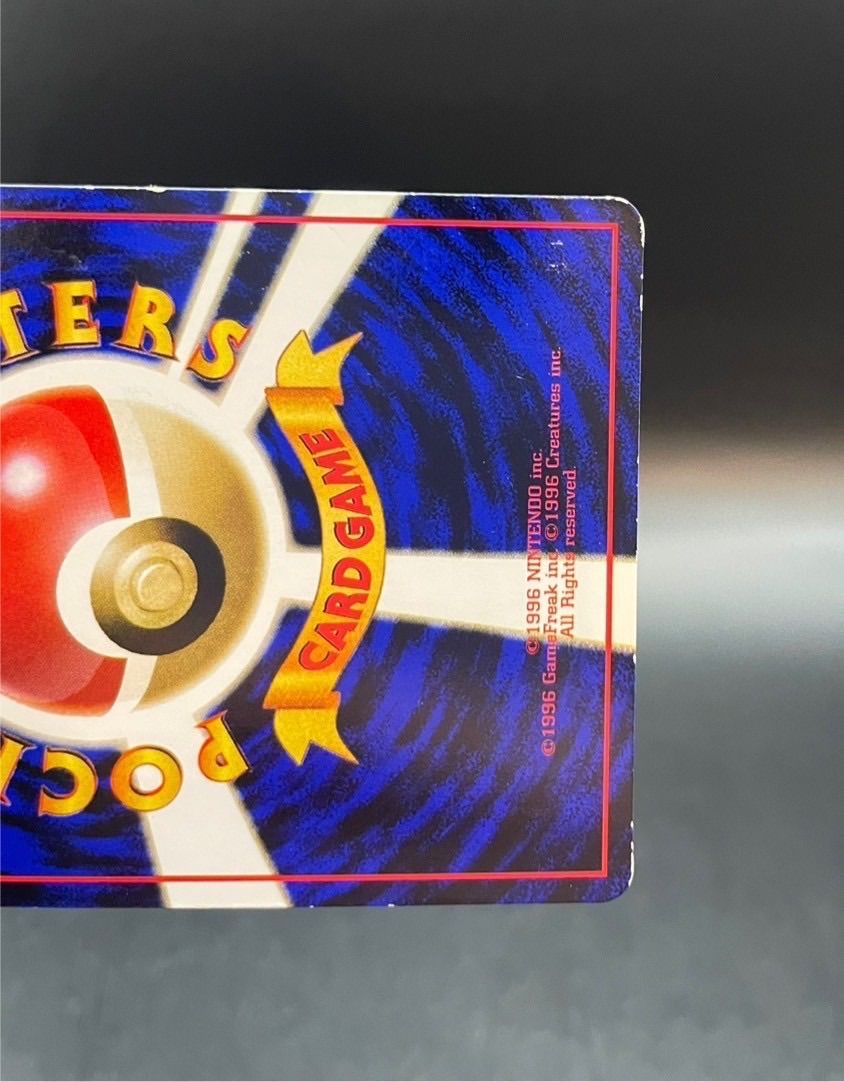 ★ポケモンカード 旧裏 イーブイ Lv.5 拡張シート 青版 No.133★ 中古品】イーブイ LV.5 No.133 ○ 拡張シート 第1弾 青版 旧裏 ポケカ