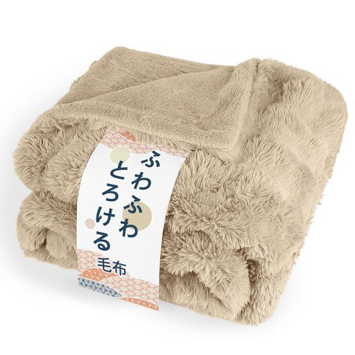 Melvintブランケット毛布ダブル冬用厚手2枚合わせふわとろ毛布もこもこ毛布あったかラビットファー調トスカ泡絨洗える吸湿速乾抗菌防臭蓄熱保温 細繊維 カーキー 180*200cm