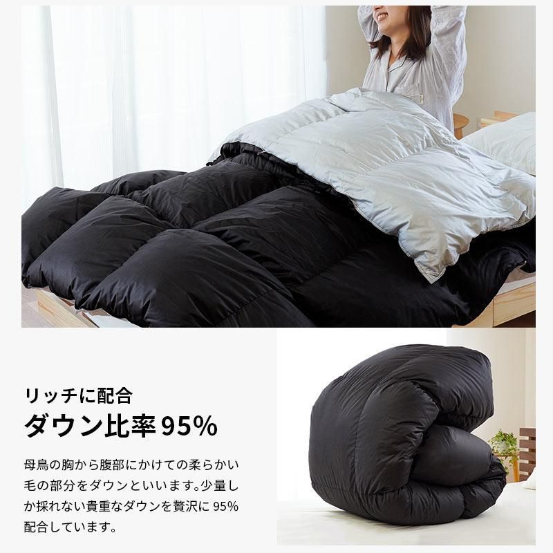ポーランド産マザーグースダウン95％ 日本製