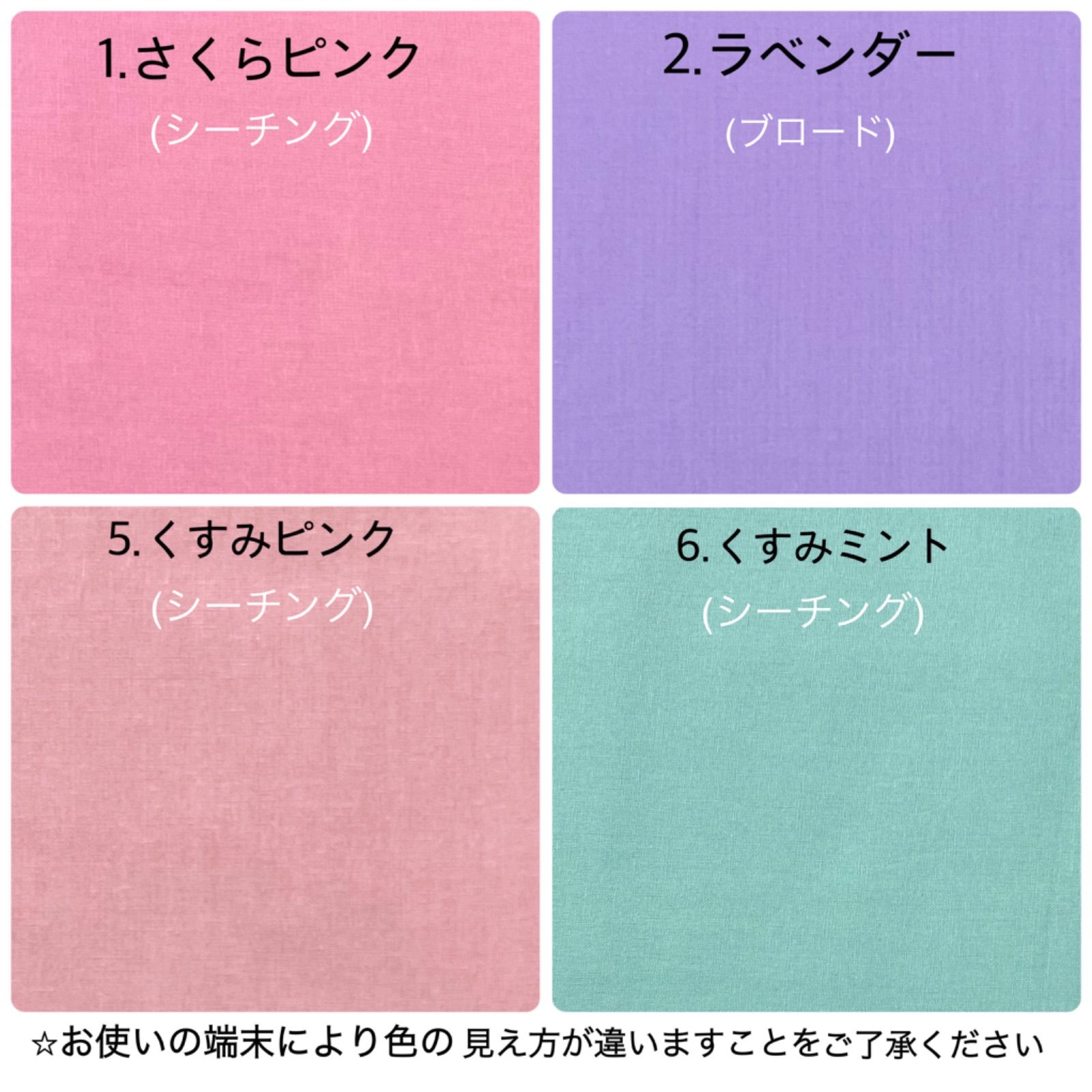 ラベンダー