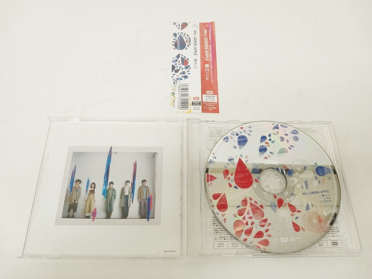 邦楽 Mrs.GREEN APPLE ミセスグリーンアップル 僕のこと 初回