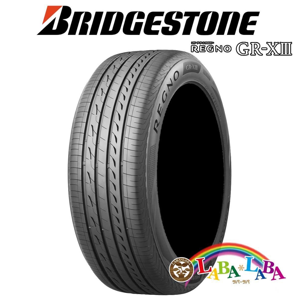 【バリ溝】BS レグノ GR-XⅡ　 225/45R18　 95W　 2本セット