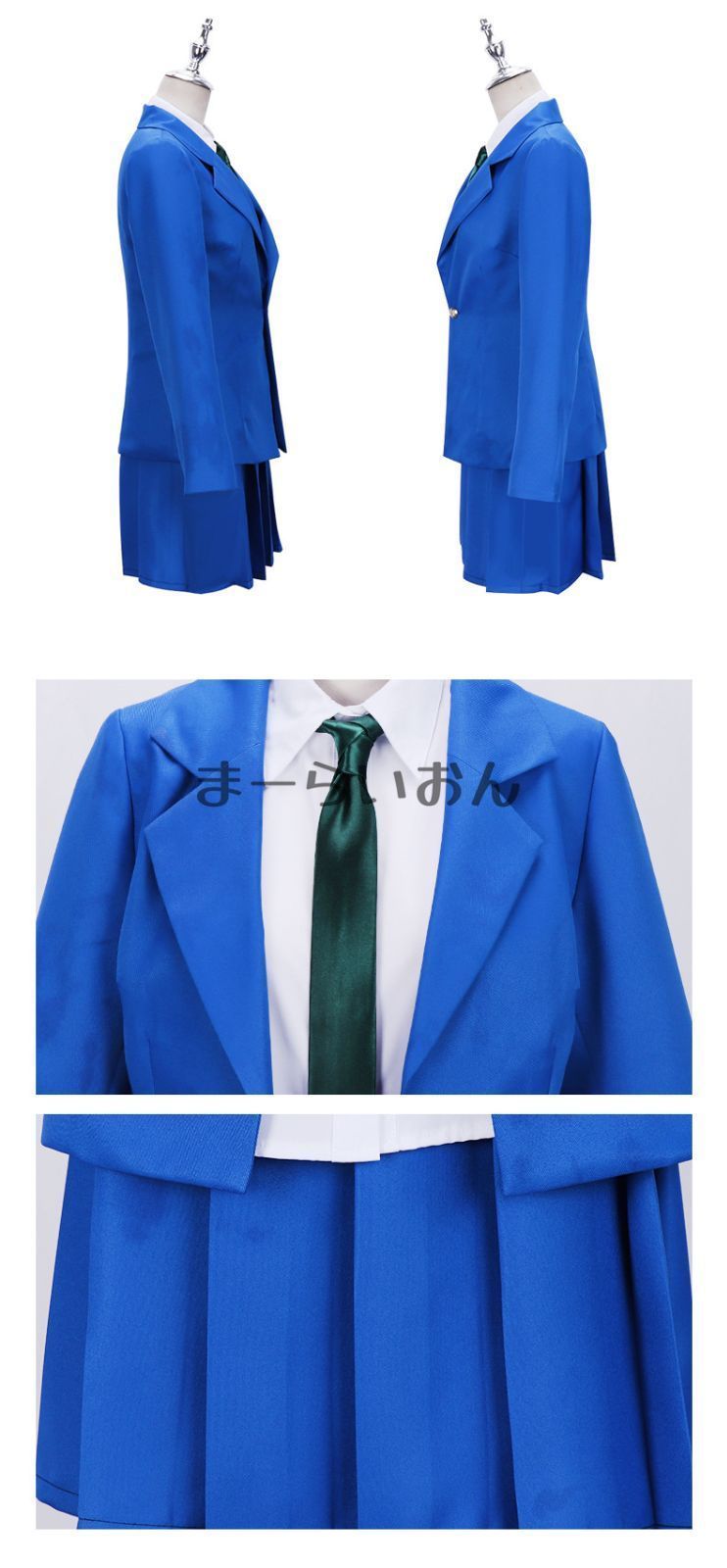 名探偵コナン 毛利蘭 コスプレ衣装 セット 名探偵コナン 30周年 毛利蘭