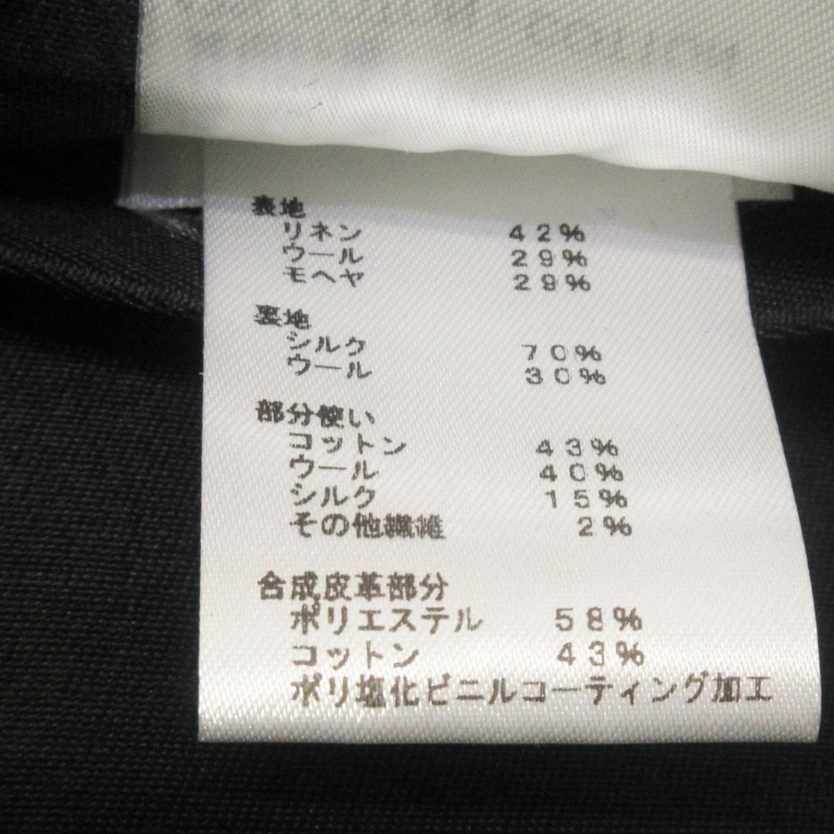 LOUIS VUITTON コットンジャケット 34サイズ
