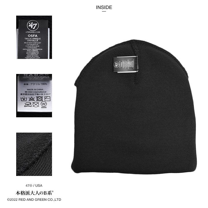 47 ニットキャップ ニット帽 ビーニー 帽子 メンズ 春夏秋冬用 黒 MLB