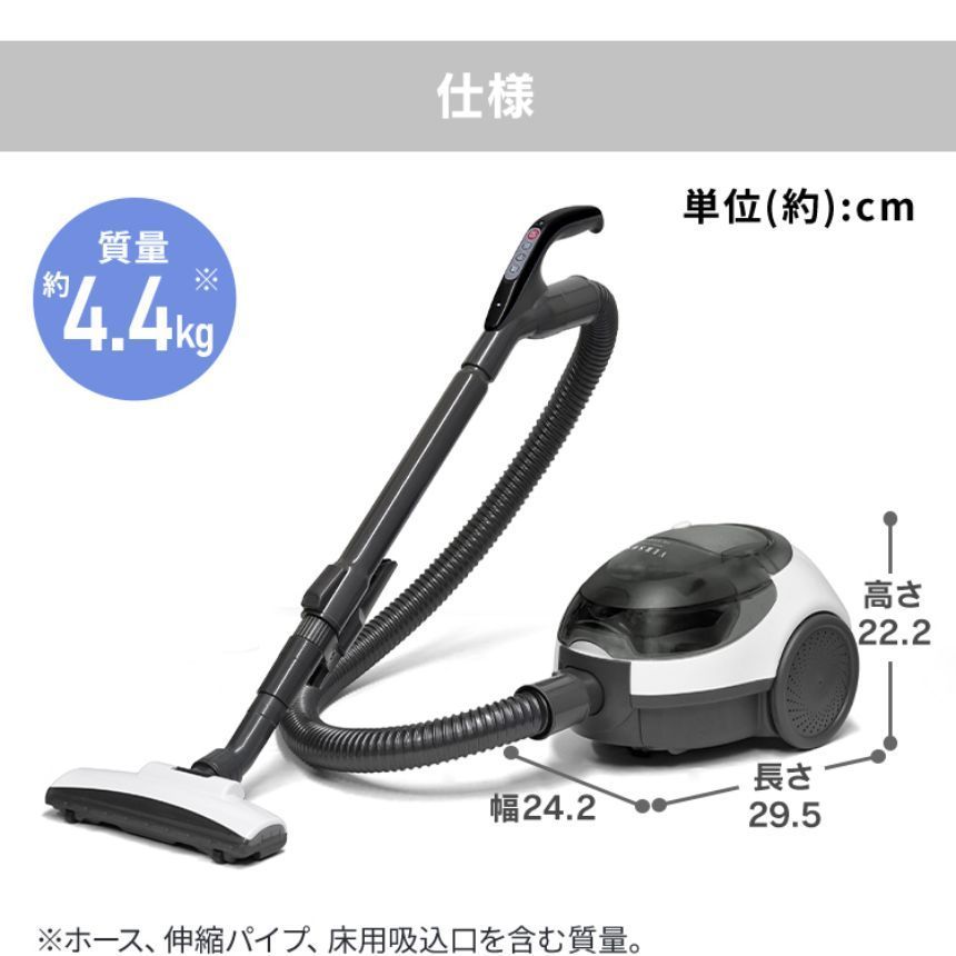 クリーナー