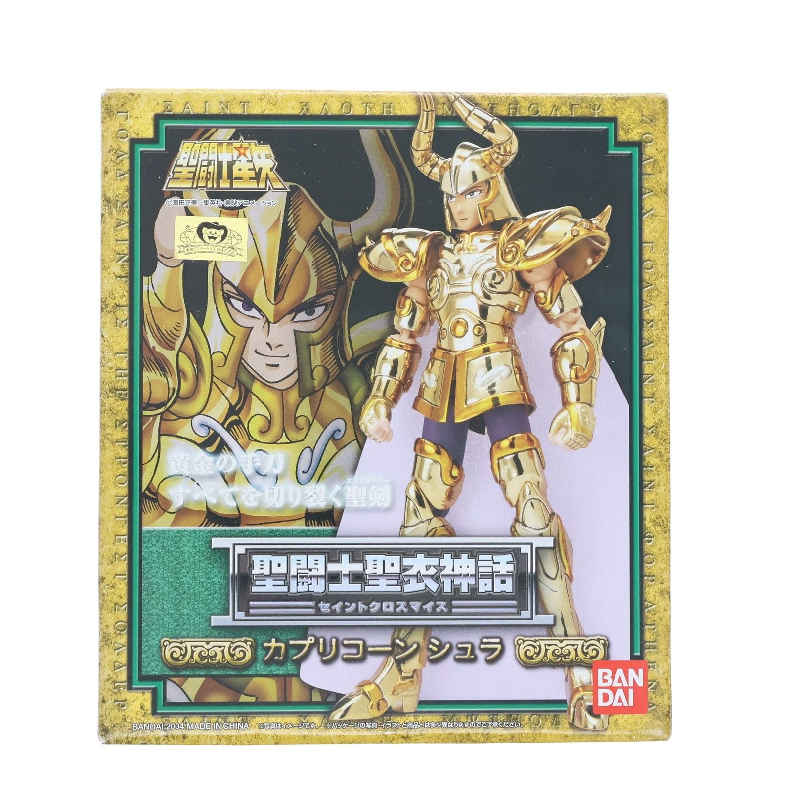 バンダイ　聖闘士星矢 カプリコーンシュラ BANDAI Amazon.co.jp: TAMASHII NATIONS 聖闘士聖衣神話EX カプリコーン