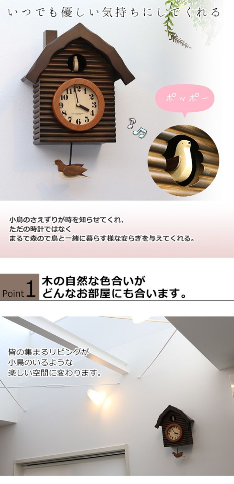 日本製 手作り レトロ電波式鳩時計 アンティークブラウン振り子時計 日本製 手作り レトロ電波式鳩時計 アンティークブラウン振り子時計