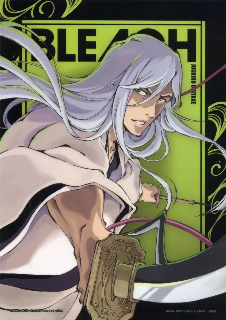 中古】クリアポスター A3クリアポスター 浮竹十四郎 「一番くじ BLEACH