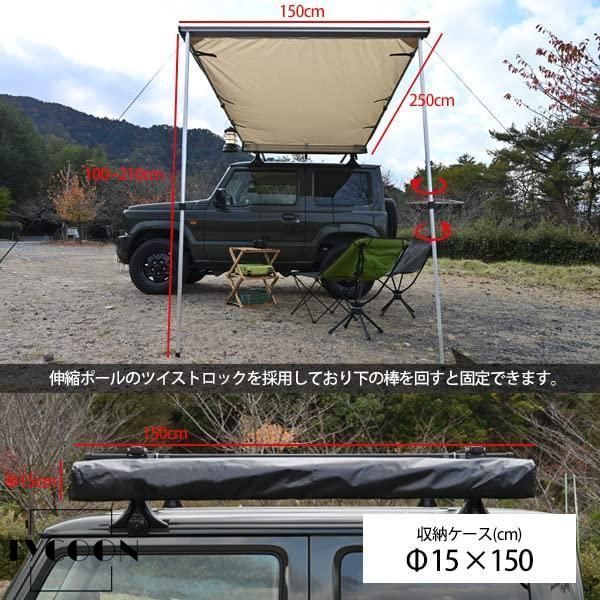 限定特価、激安販売。 カーサイドタープ カーサイドオーニング カーサイドシェルター 軽自動車 アウトドア キャンプ 頑丈な