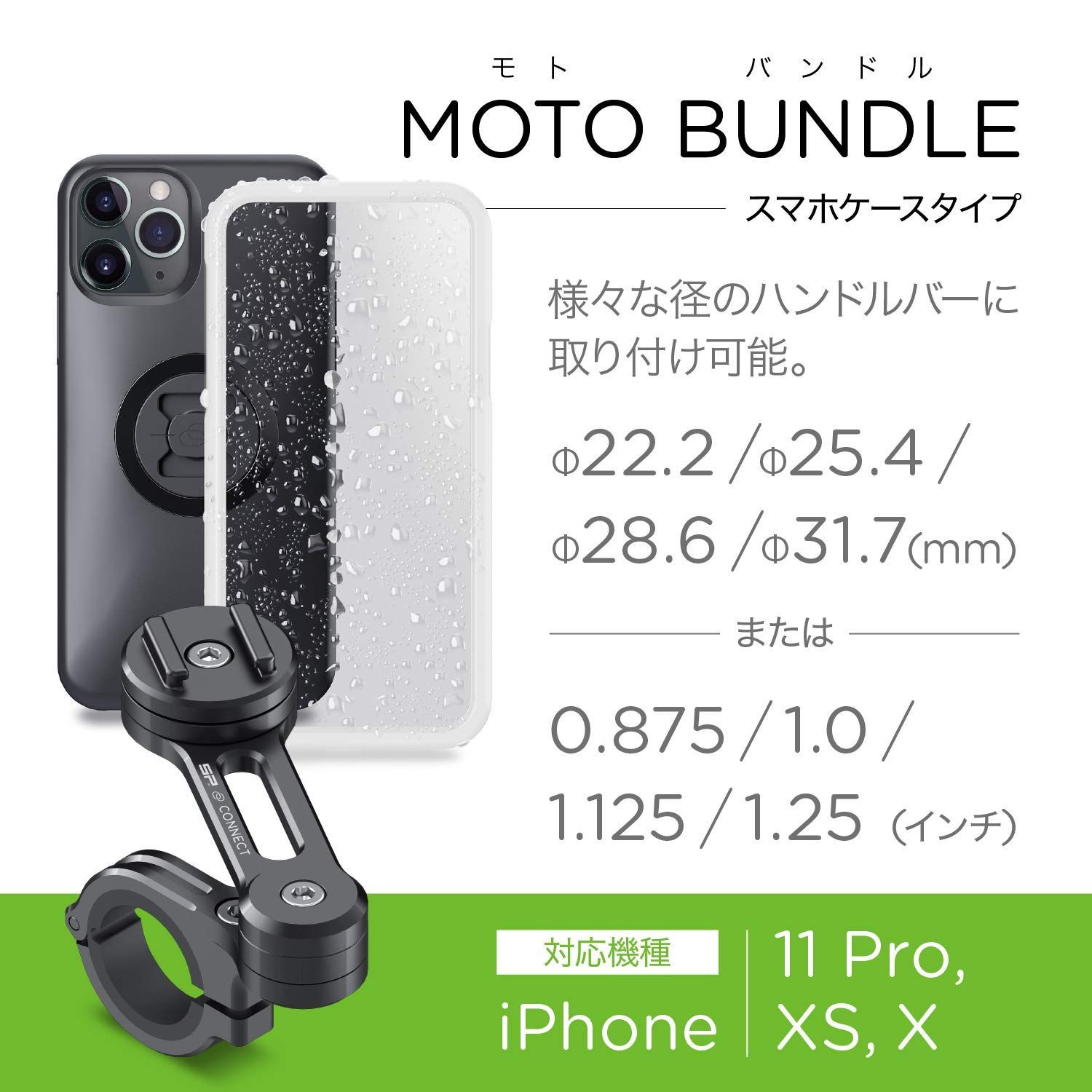 XS|X 16730