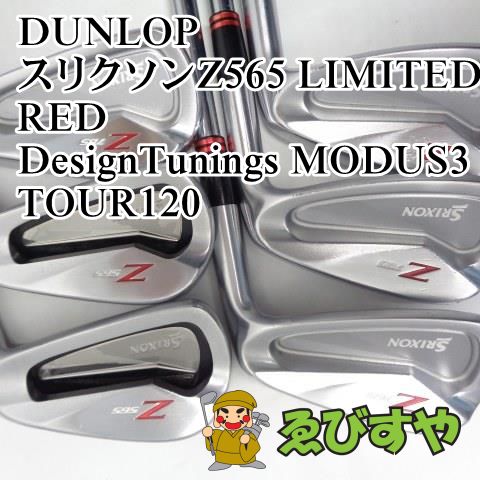 入間□【中古】 アイアンセット ダンロップ DUNLOP スリクソンZ565