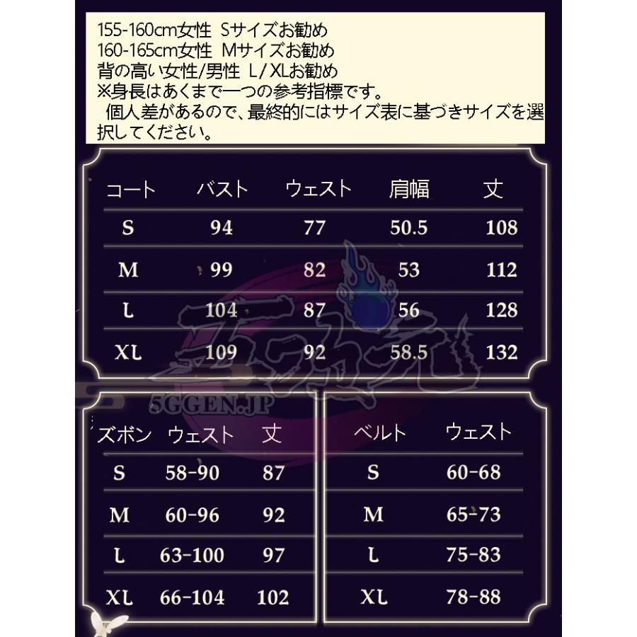 全品10％ポイント還元！ 猫屋小舗 天官賜福 公式衣装 アニメ コスプレ 三郎 少年 ウィッグ 靴 傘 追加可 ネックレス