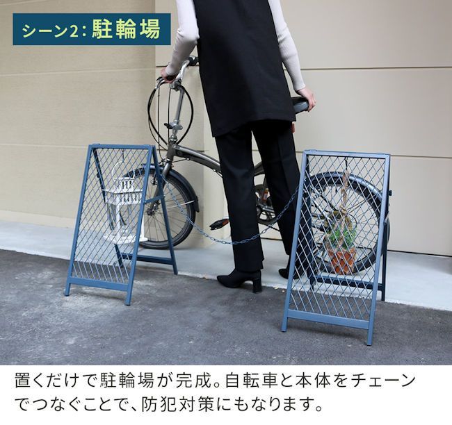 駐輪場 境界線