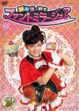 ひみつ×戦士 ファントミラージュ! DVD レンタル落ち 中古】 ひみつ×戦士 ファントミラージュ！ 1 [レンタル落ち