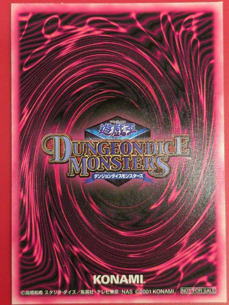 ブラック マジシャン