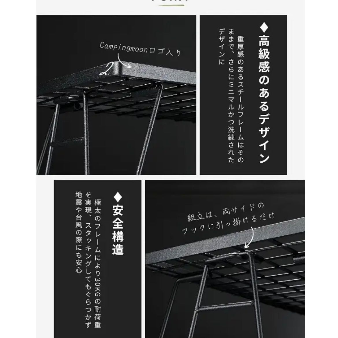 メッシュラック仕様 収納効率向上