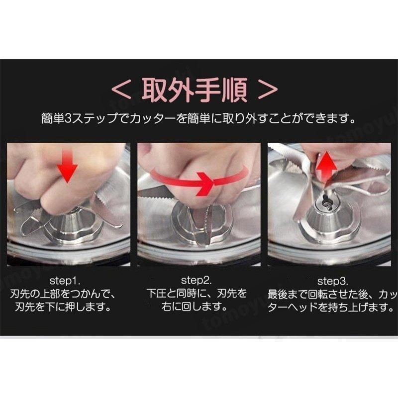 人気推薦◆ブレンダー 豆乳