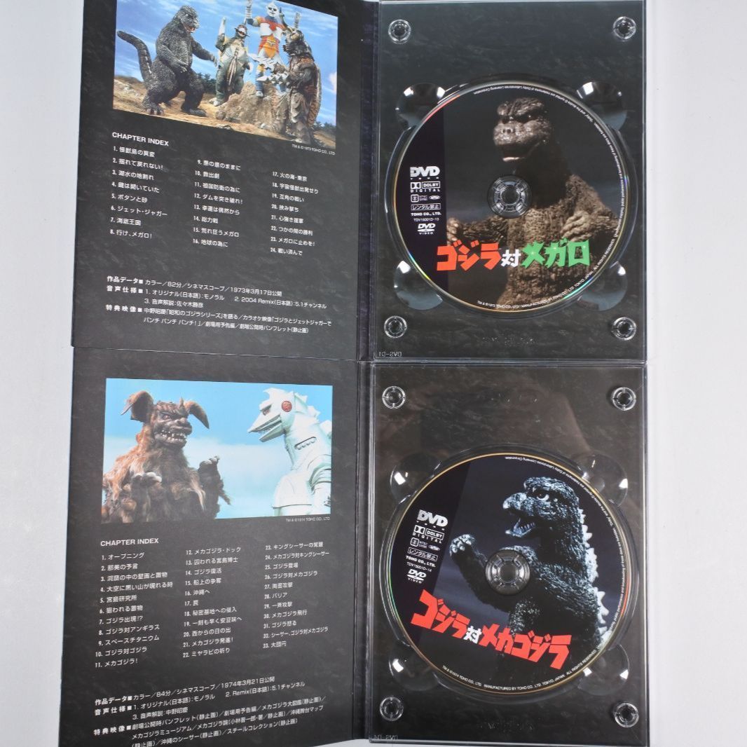 大清水17-02-0911】GODZILLA FINAL DVD-BOX ゴジラ 50周年 完全版