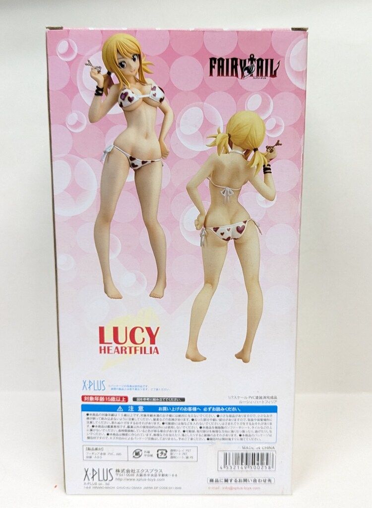 パ*ム様 ルーシィ・ハートフィリア　1/7スケールフィギュア　エクスプラス パ*ム様 ルーシィ・ハートフィリア 1/7スケールフィギュア エクス