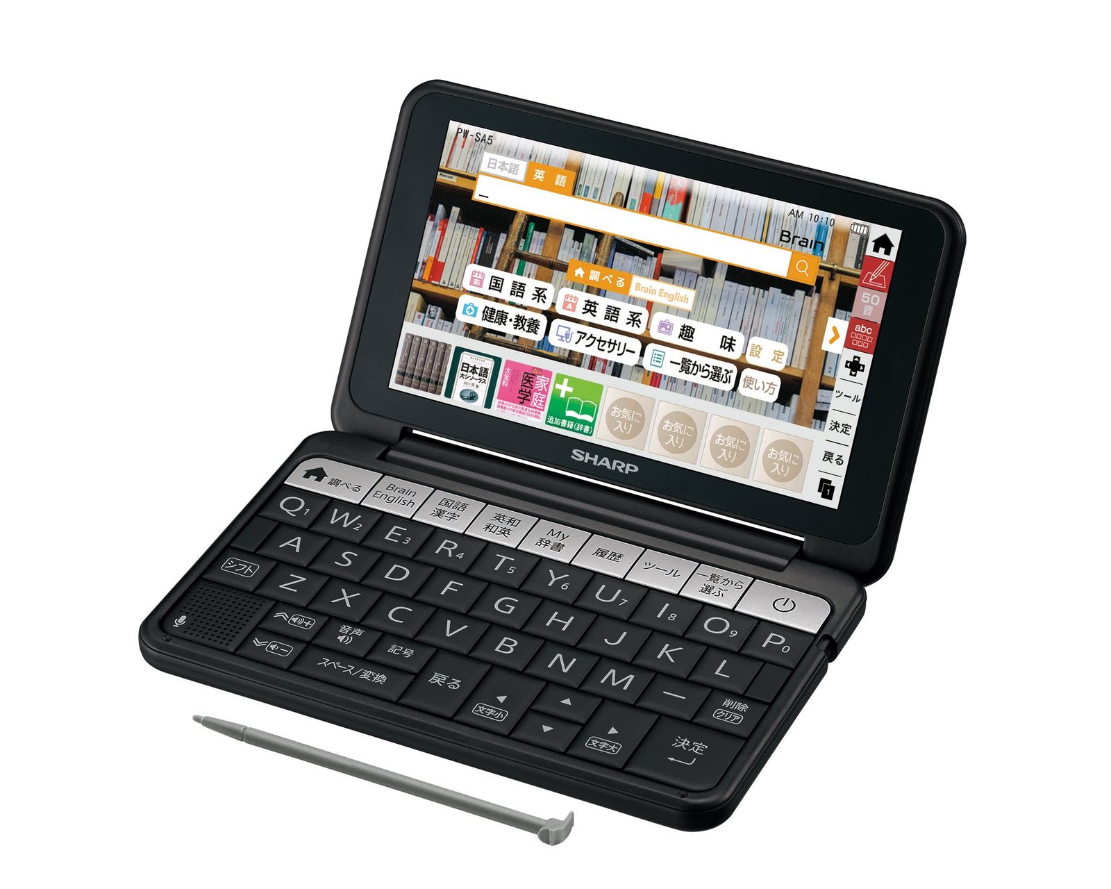 シャープ 電子辞書 Brain 生活・教養モデル 130コンテンツ収録 ブラック系 PW-SA5-B 