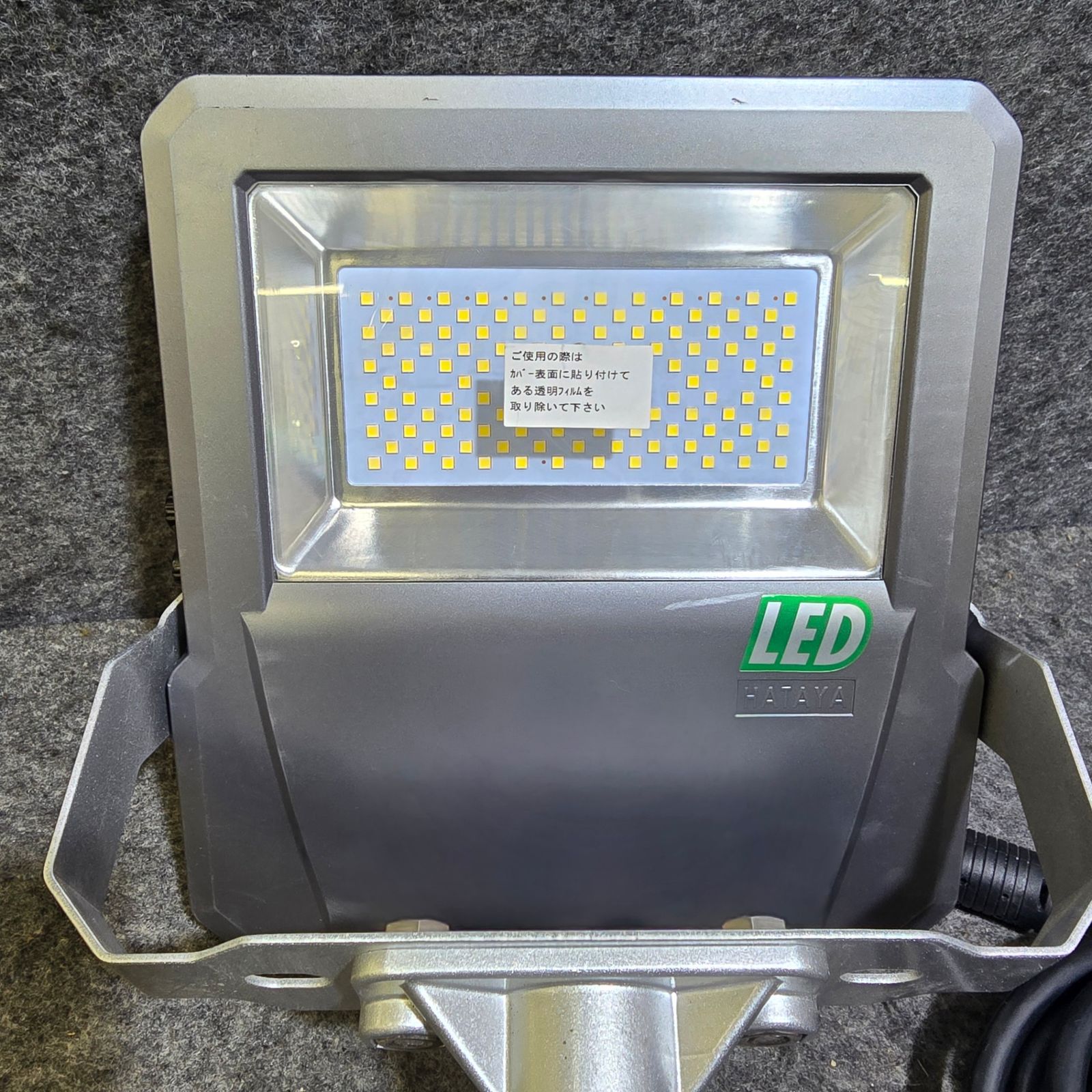 中古品・美品】ハタヤ(HATAYA) 70W LED投光器 バイス式 LEV-705 中古品・美品】ハタヤ(HATAYA) 70W LED投光器 バイス式 LEV-705