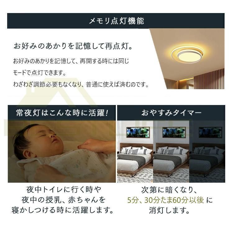 シーリングライト