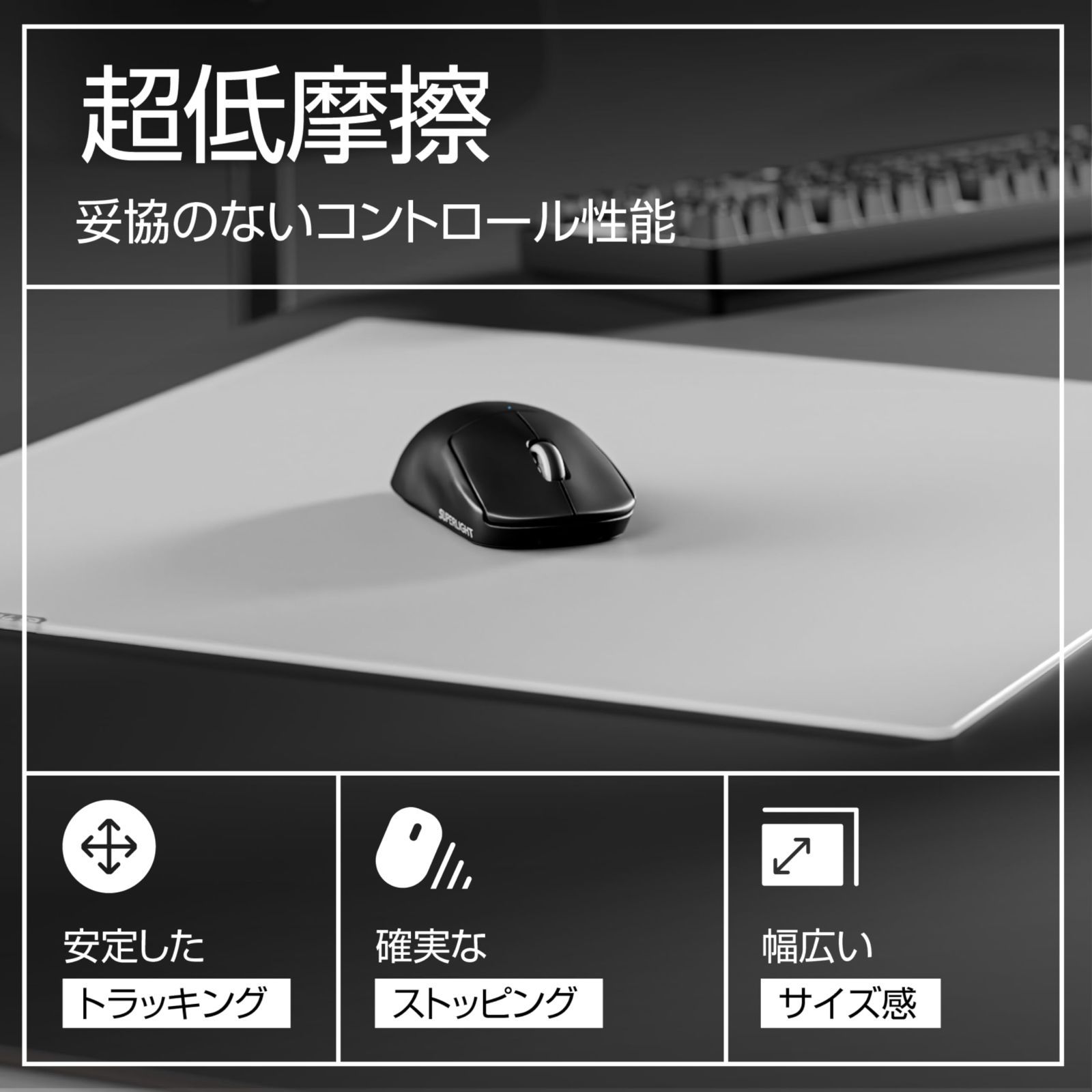 SkyPAD
