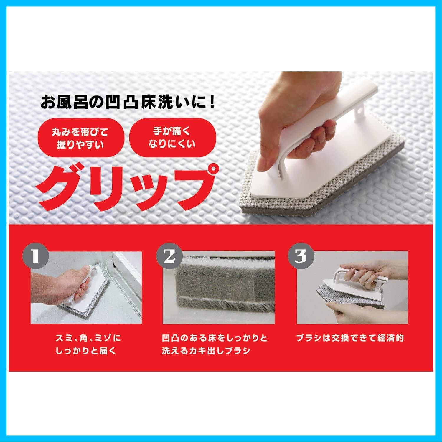 BKB02 交換用