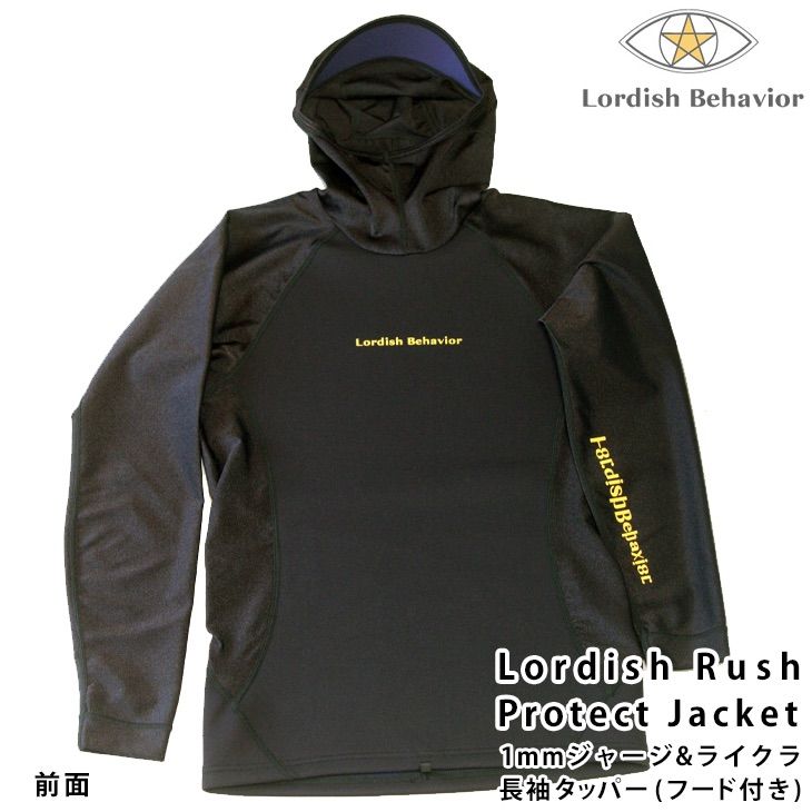 Lordish Behavior：フード付き 1mm プロテクトジャケット 長袖