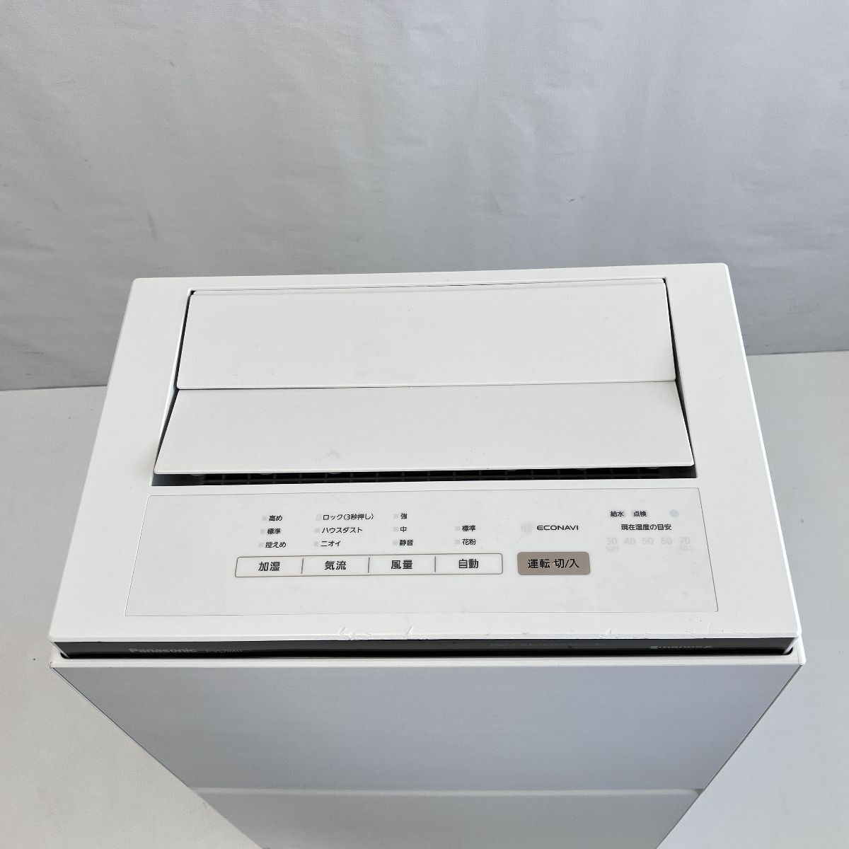 パナソニック Z10006587