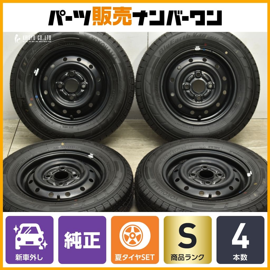 スズキエブリイ DA17V(2024年製)純正タイヤホイールセット4本 新車外し スズキ エブリィ純正スチールホイール夏タイヤセット 新車外し 2024年製