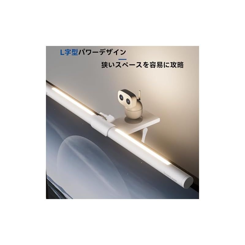 USB給電 デスクライト