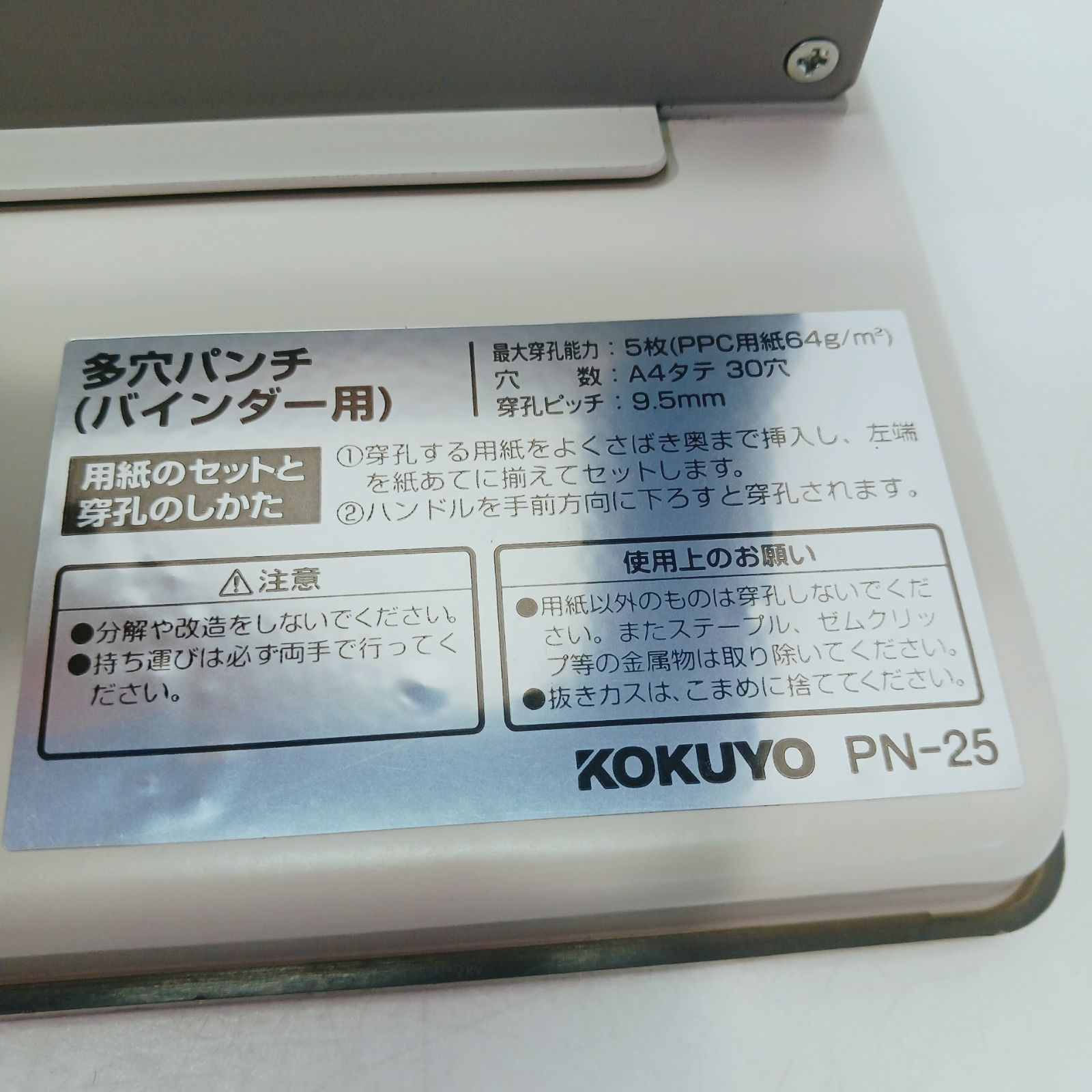A4 KOKUYO