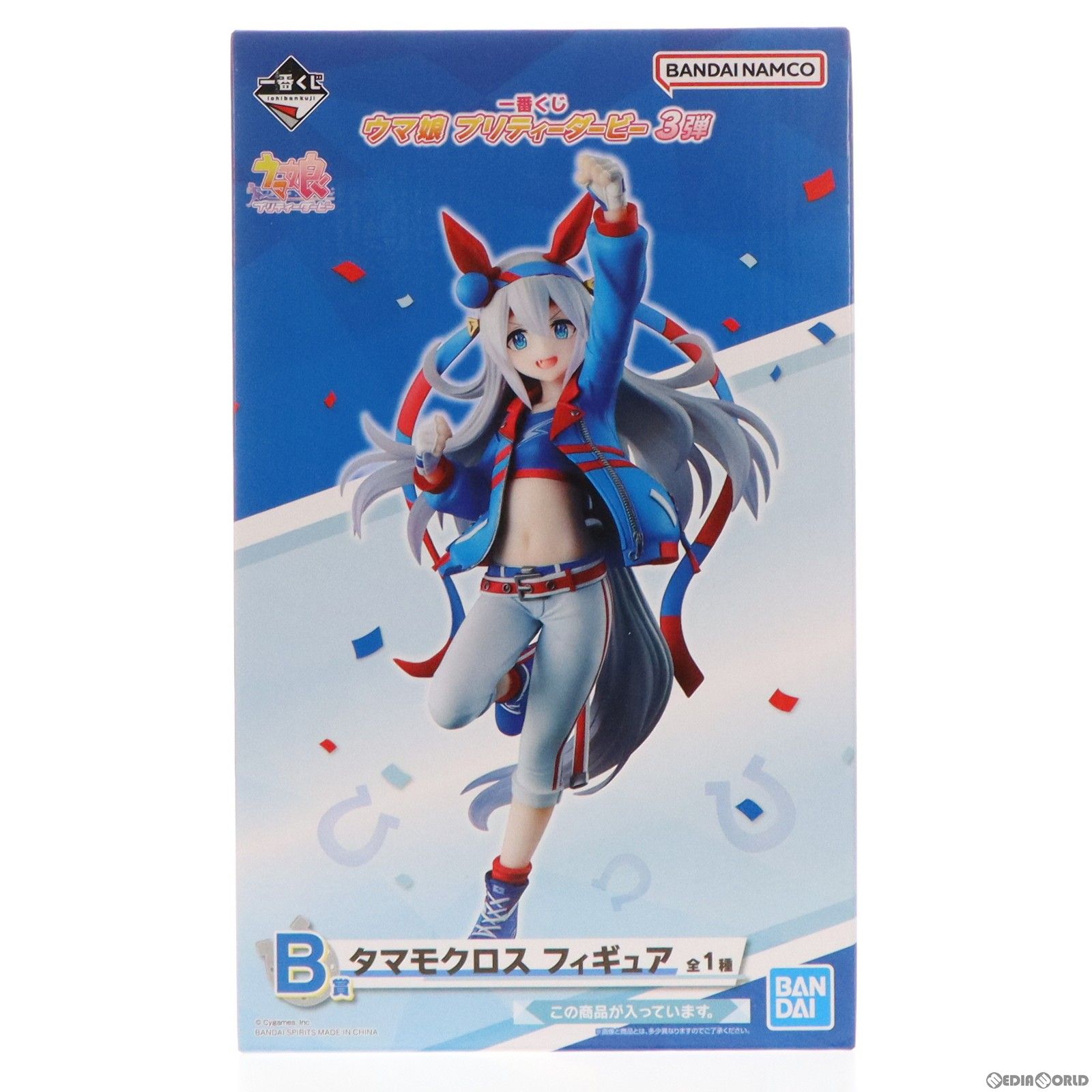 タマモクロス 「一番くじ ウマ娘 プリティーダービー 3弾」 B賞