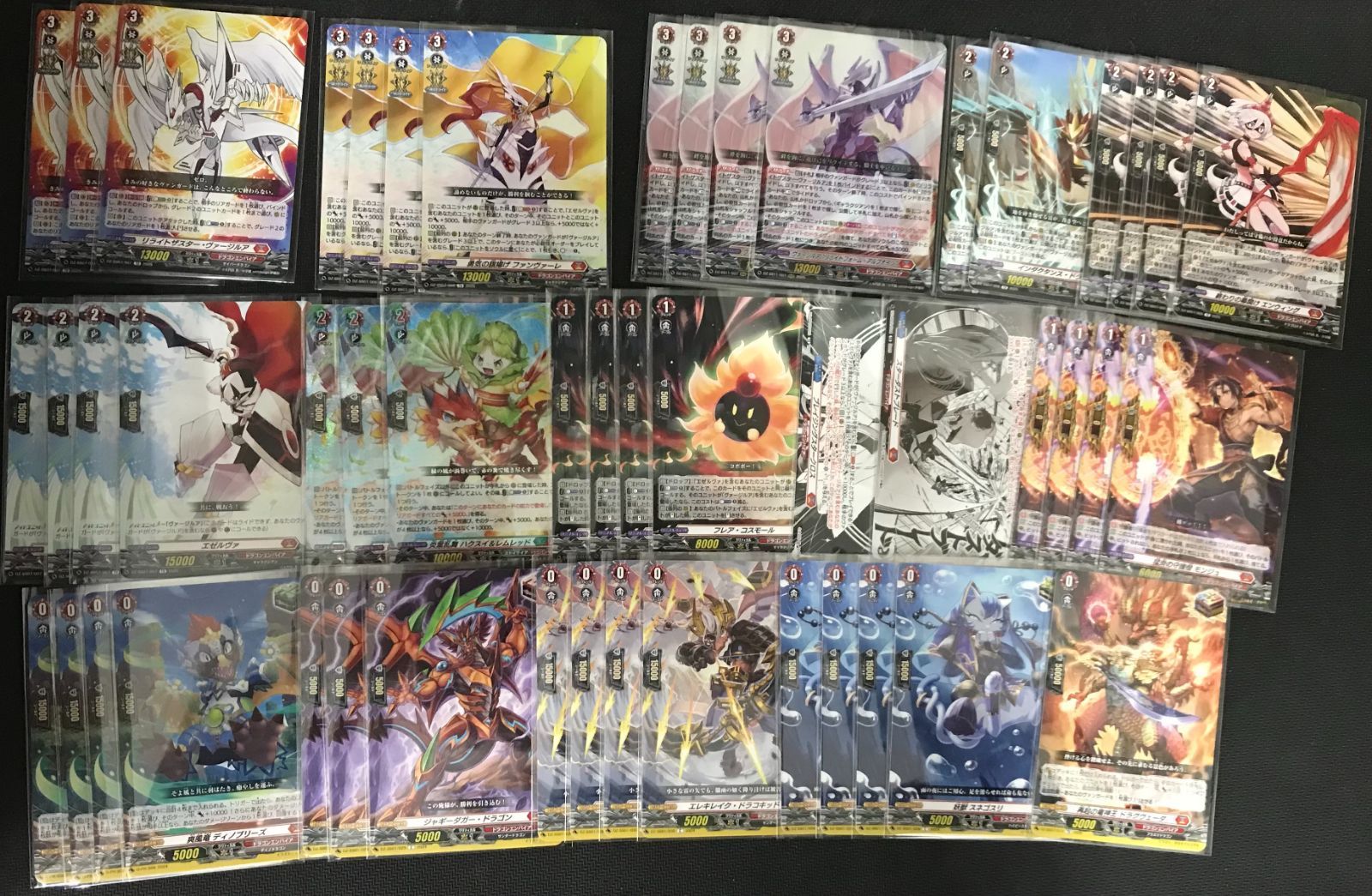 ヴァージルア “リライトフォーム・アルフナイツ” デッキ ヴァンガード ヴァージルア リライトフォーム・アルフナイツ等