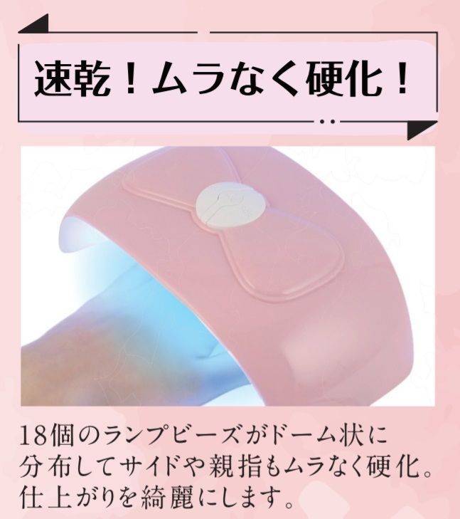 36W ジェルネイルライト LED＆UV ネイル - メルカリ